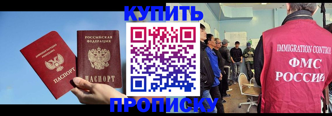 временная регистрация законно в Рязанской области